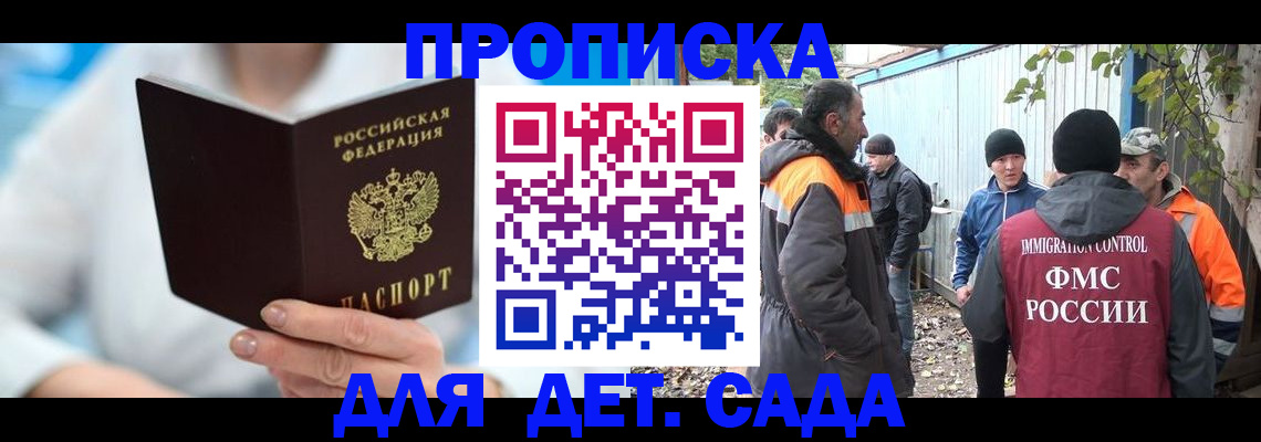 регистрация в Кремёнках