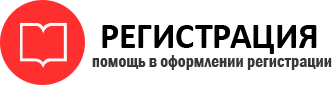 прописка в Кремёнках id55818